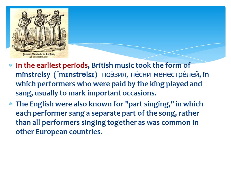 In the earliest periods, British music took the form of minstrelsy  (ˊmɪnstrəlsɪ) 